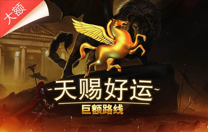 玖发棋牌正版