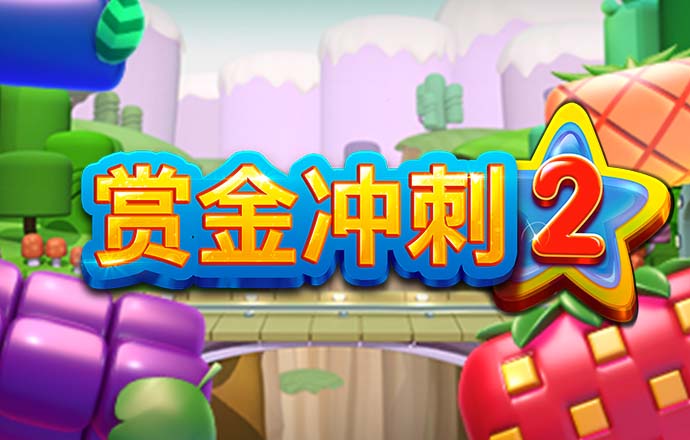 足球365滚球平台_登录入口